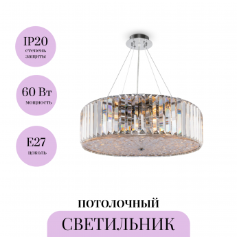 Потолочный светильник MAYTONI RECINTO MOD080CL-08CH Потолочный светильник MAYTONI RECINTO MOD080CL-08CH