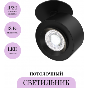 Потолочный светильник MAYTONI TREO C063CL-L12B4K Потолочный светильник MAYTONI TREO C063CL-L12B4K