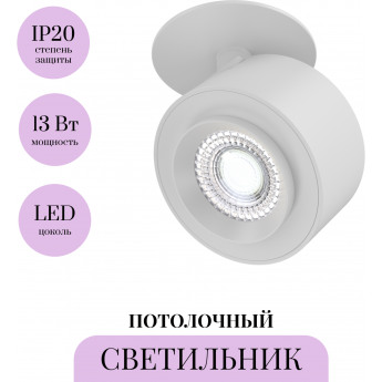 Потолочный светильник MAYTONI TREO C063CL-L12W4K Потолочный светильник MAYTONI TREO C063CL-L12W4K
