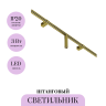 Светильник MAYTONI FOCUS LED для штанговой системы освещения Axity C102CL-3W3-6K-BS