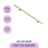 Светильник MAYTONI POINTS для штанговой системы освещения Axity C101CL-L500-12W3-6K-BS