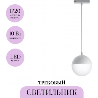 Трековый светильник MAYTONI KIAT TR018-2-10W3K-W Трековый светильник MAYTONI KIAT TR018-2-10W3K-W