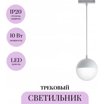 Трековый светильник MAYTONI KIAT TR018-2-10W4K-W Трековый светильник MAYTONI KIAT TR018-2-10W4K-W