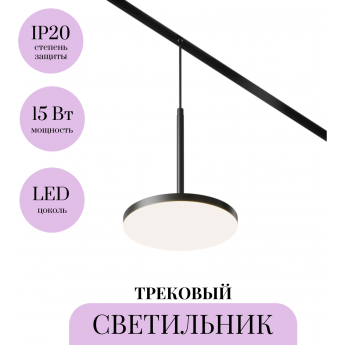 Трековый светильник MAYTONI PLATO TR123-2-15W4K-B Трековый светильник MAYTONI PLATO TR123-2-15W4K-B